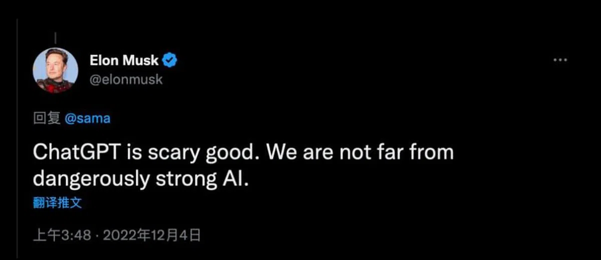 马斯克发推特赞扬ChatGPT的强大功能。（取自互联网）
