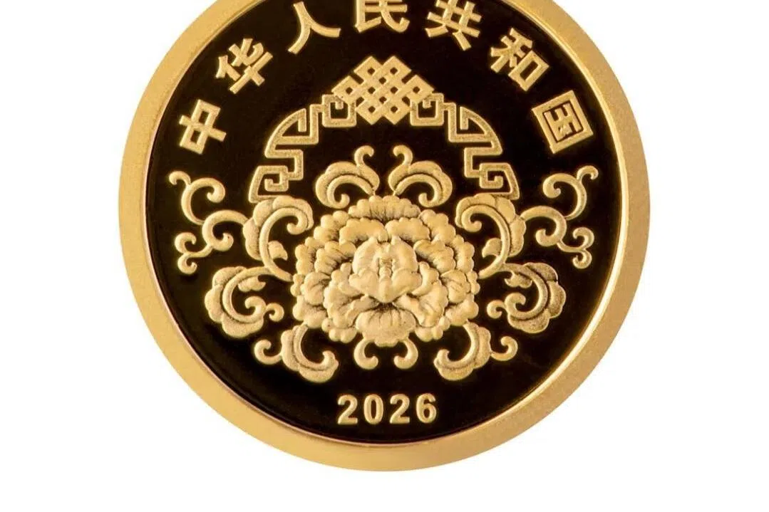 中国人民银行星期一（12月22日）发行2026年贺岁金银纪念币一套，包括1克圆形金币和8克菱形银币各一枚。图为1克圆形普制金质纪念币正面图案。（取自中国人民银行微信公众号）