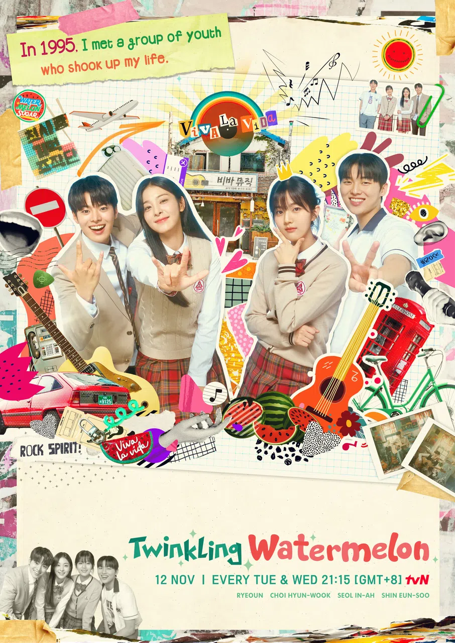 《闪亮的西瓜》是一部穿越奇幻剧。（tvN提供）