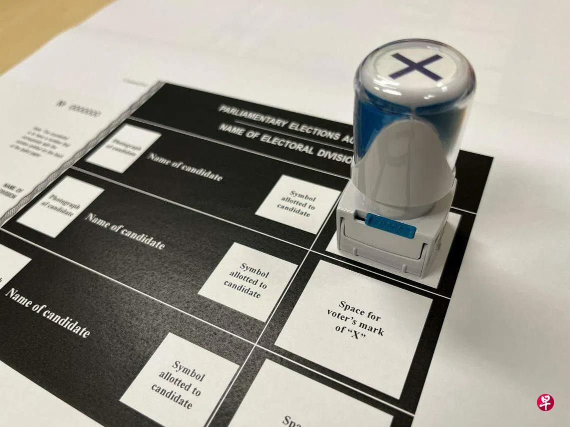来届大选选票盖章格子更大参选人须填声明表格| 联合早报