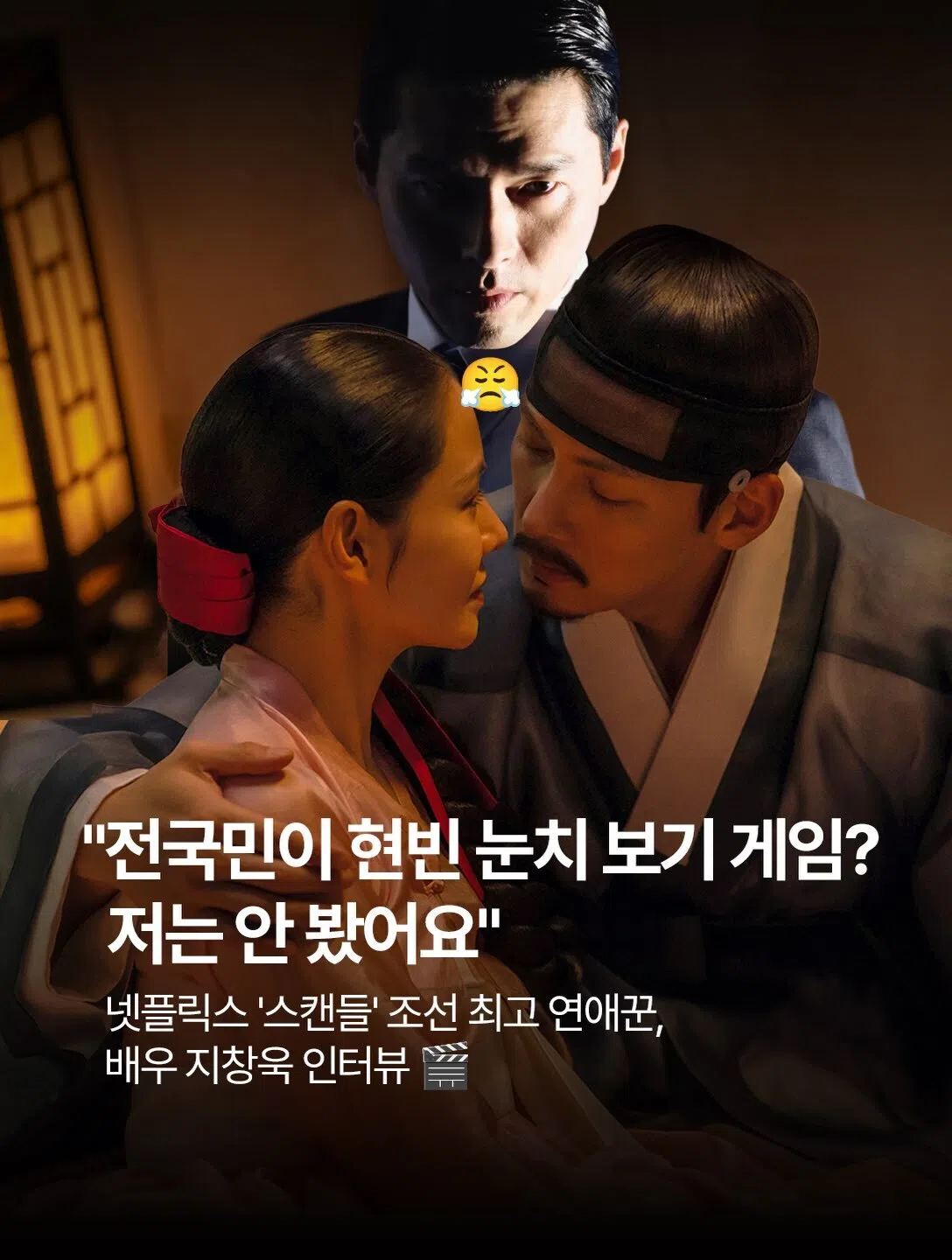青龙奖在IG放上玄彬的合成照片，妻子孙艺真在留言区搞笑回应。（取自青龙奖IG）