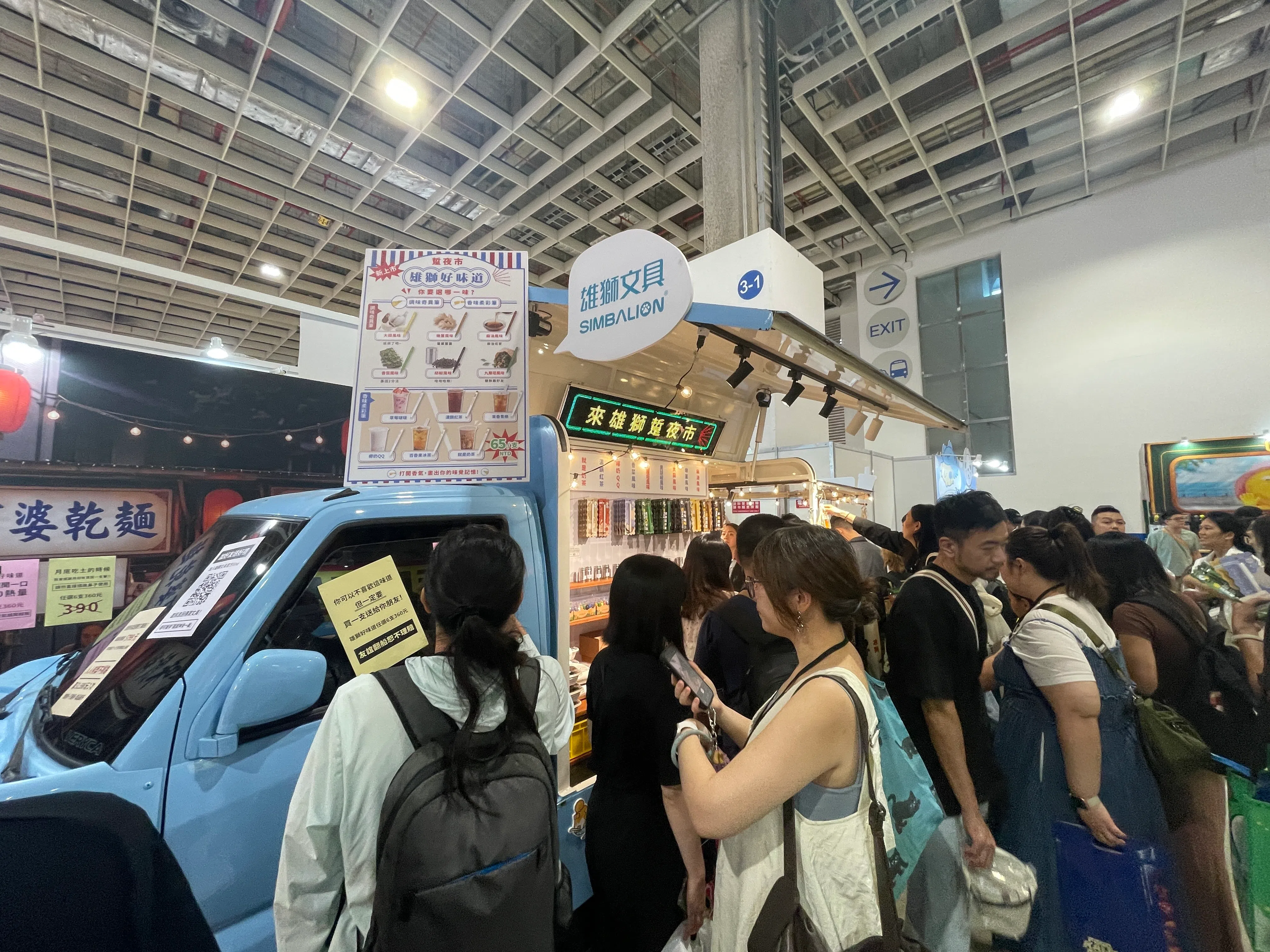 雄狮文具在文博会设了个复古卡车夜市摊位，推出夜市小吃与冷饮“气味”的文具，吸引大批人龙排队抢购。（林方伟摄）