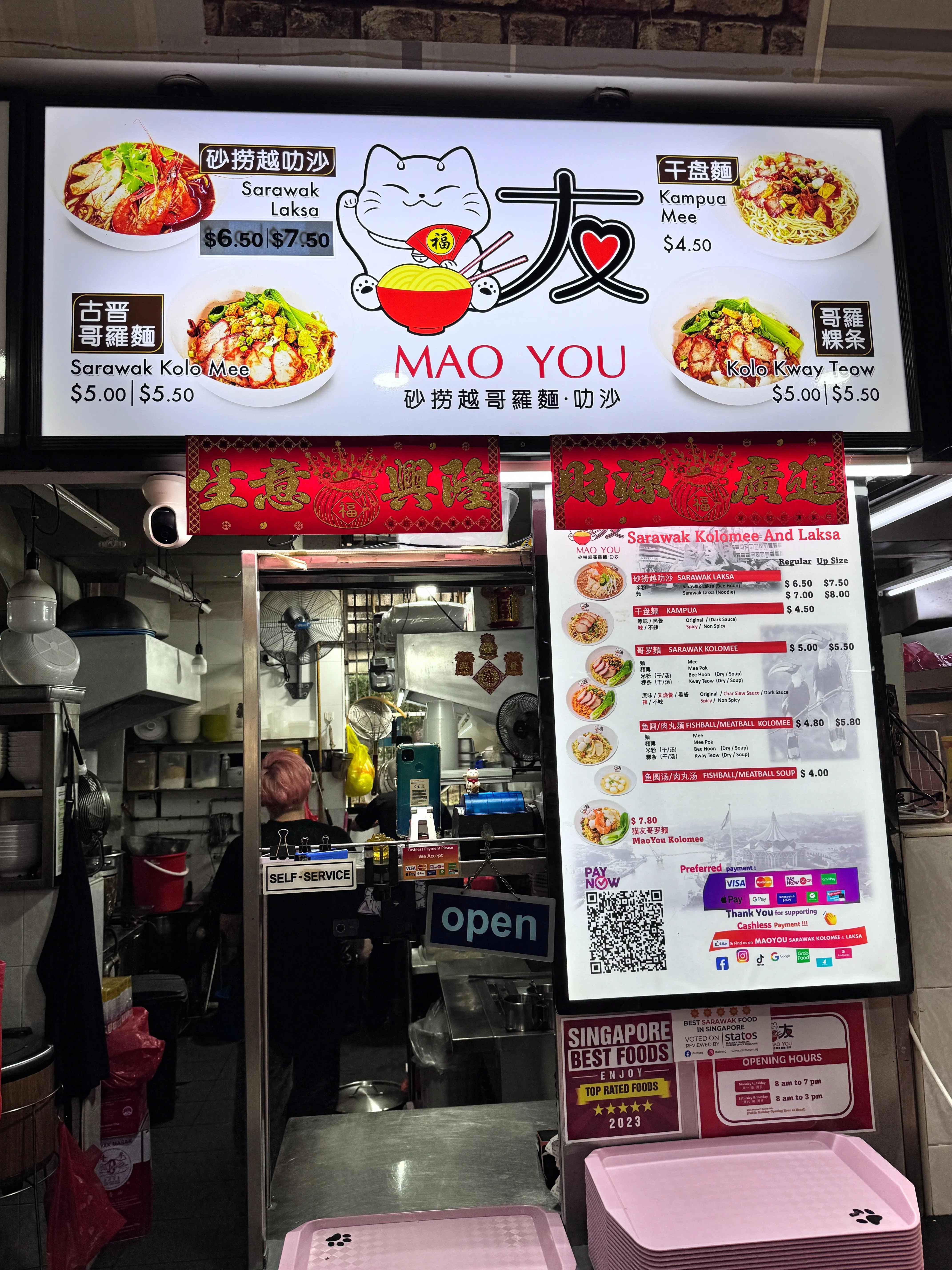 老板想念家乡“猫城”古晋美食，索性把摊位取名“猫友”。（林安娜摄）