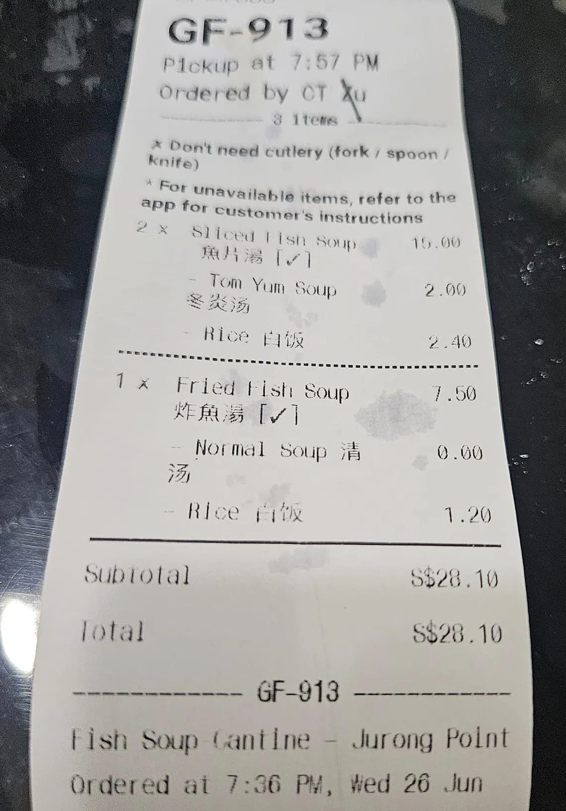 食客购买鱼汤的凭据，上面写着于6月26日傍晚7时36分下单。（取自脸书）
