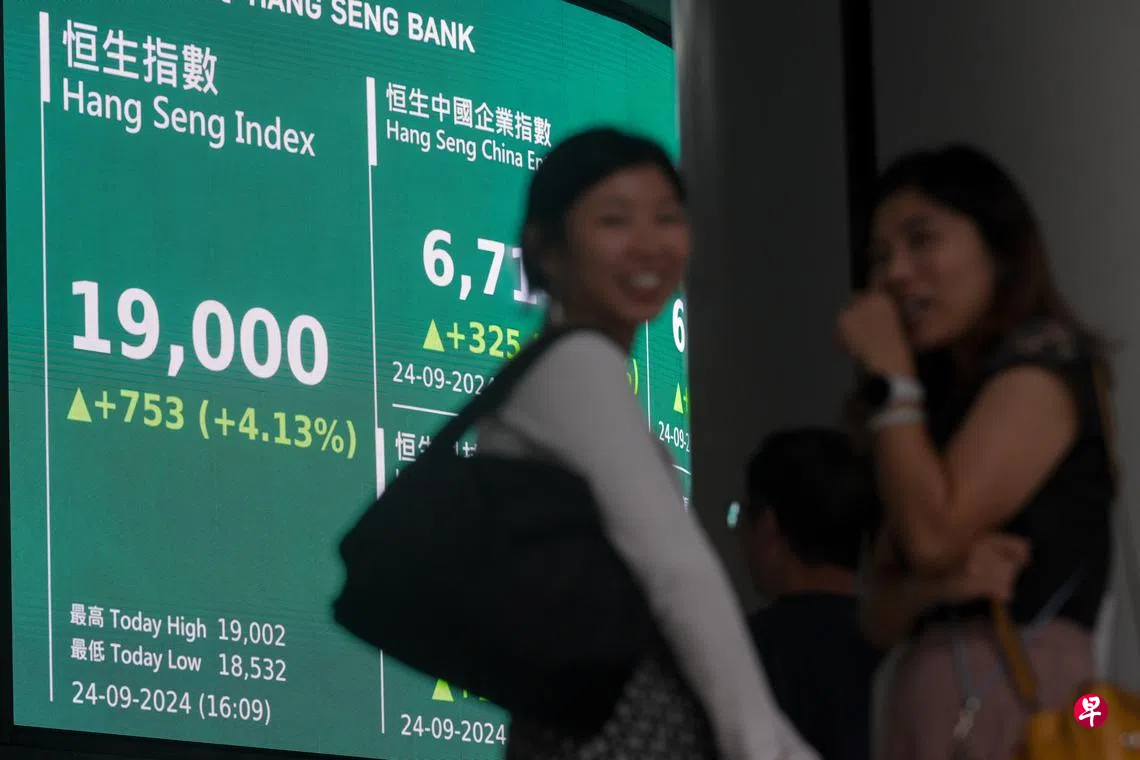 中国推新一轮政策刺激陆港股市飙升分析：长期表现仍需经济基本面支持| 联合早报