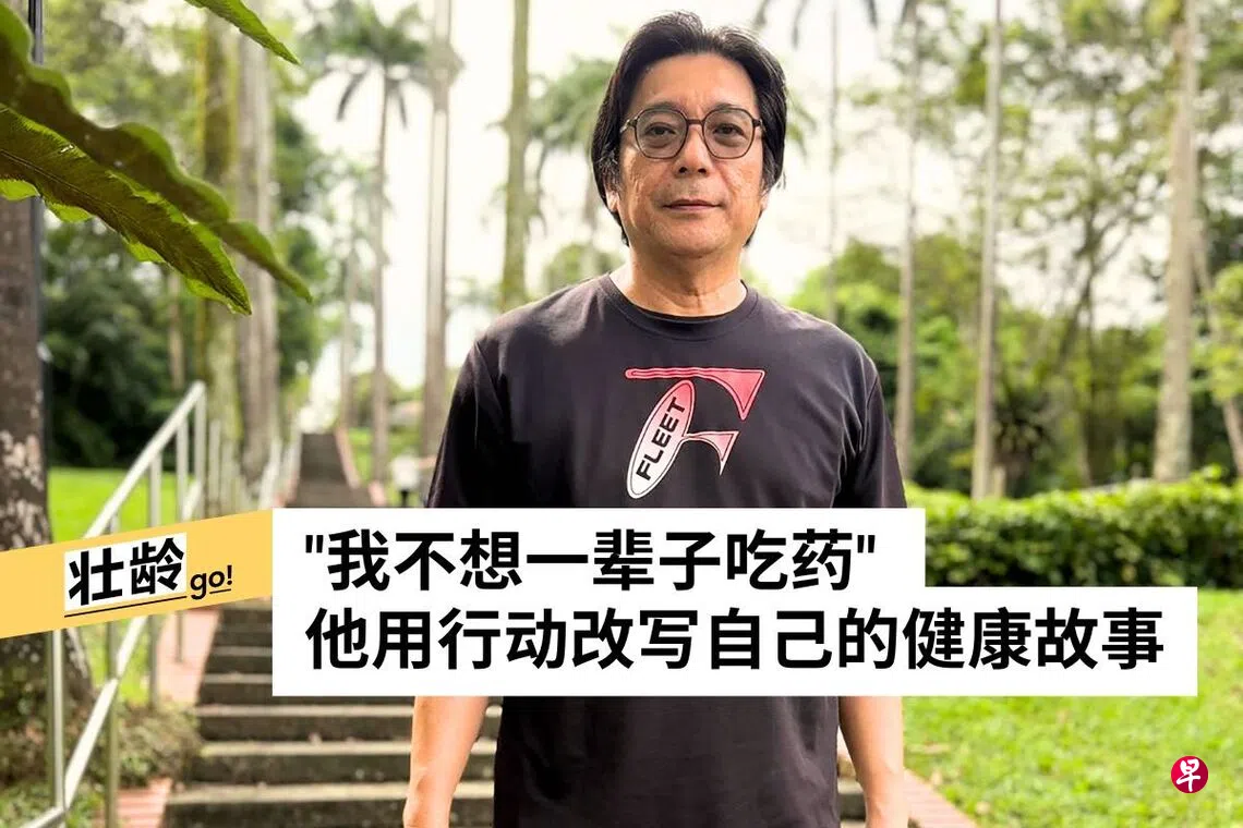 58岁男子逆转糖尿病 成功停药瘦身11公斤