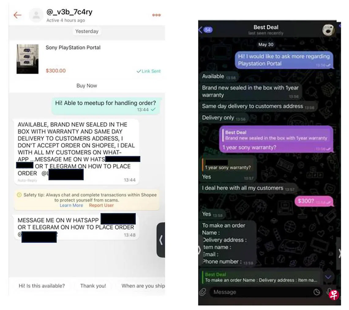 Shopee平台电商诈骗案增加去年总损失近40万元| 联合早报