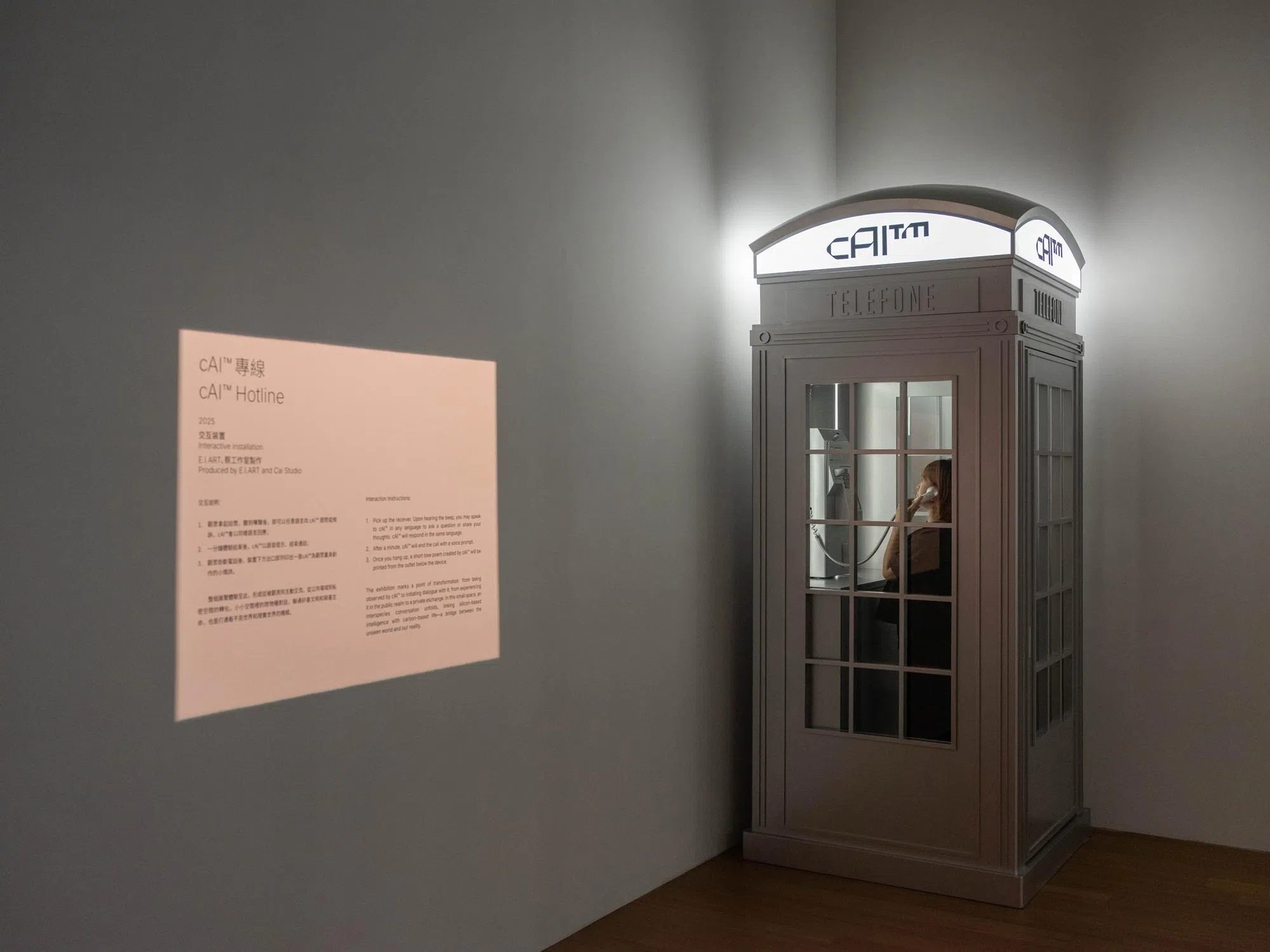 《cAI™专线》邀请观众透过话筒与cAI™对话，获取专属情诗。（赵梦佳攝／蔡工作室提供）