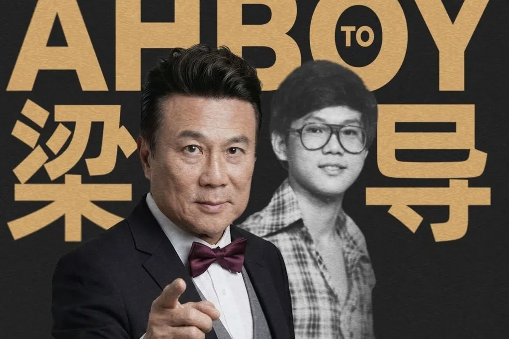 梁志强获新加坡电影协会颁发终身成就奖