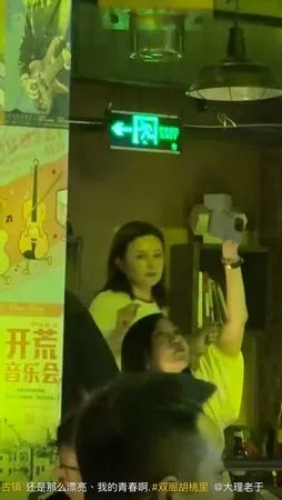 关之琳（后）随着音乐摇摆。（互联网）