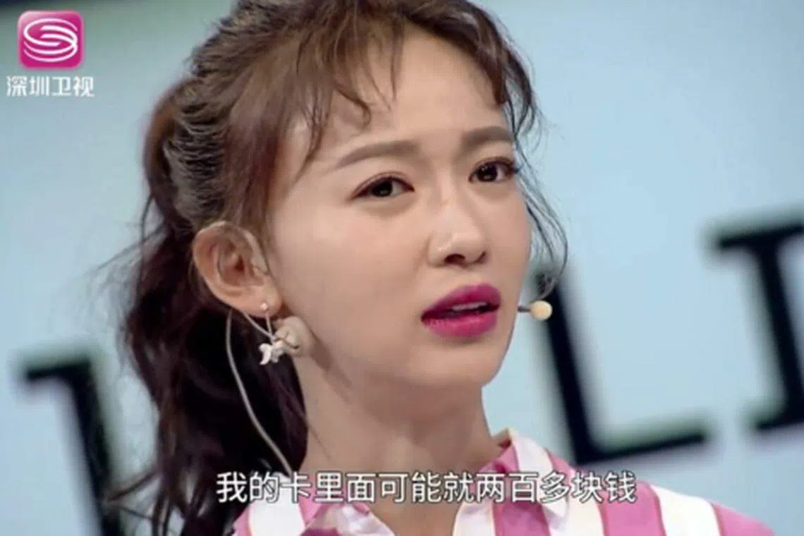 吴谨言过去受访透露一度穷到只剩下38新元。（互联网）