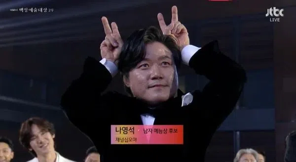 原本不认为自己会得奖的罗映锡把男子综艺奖带回家。（互联网）