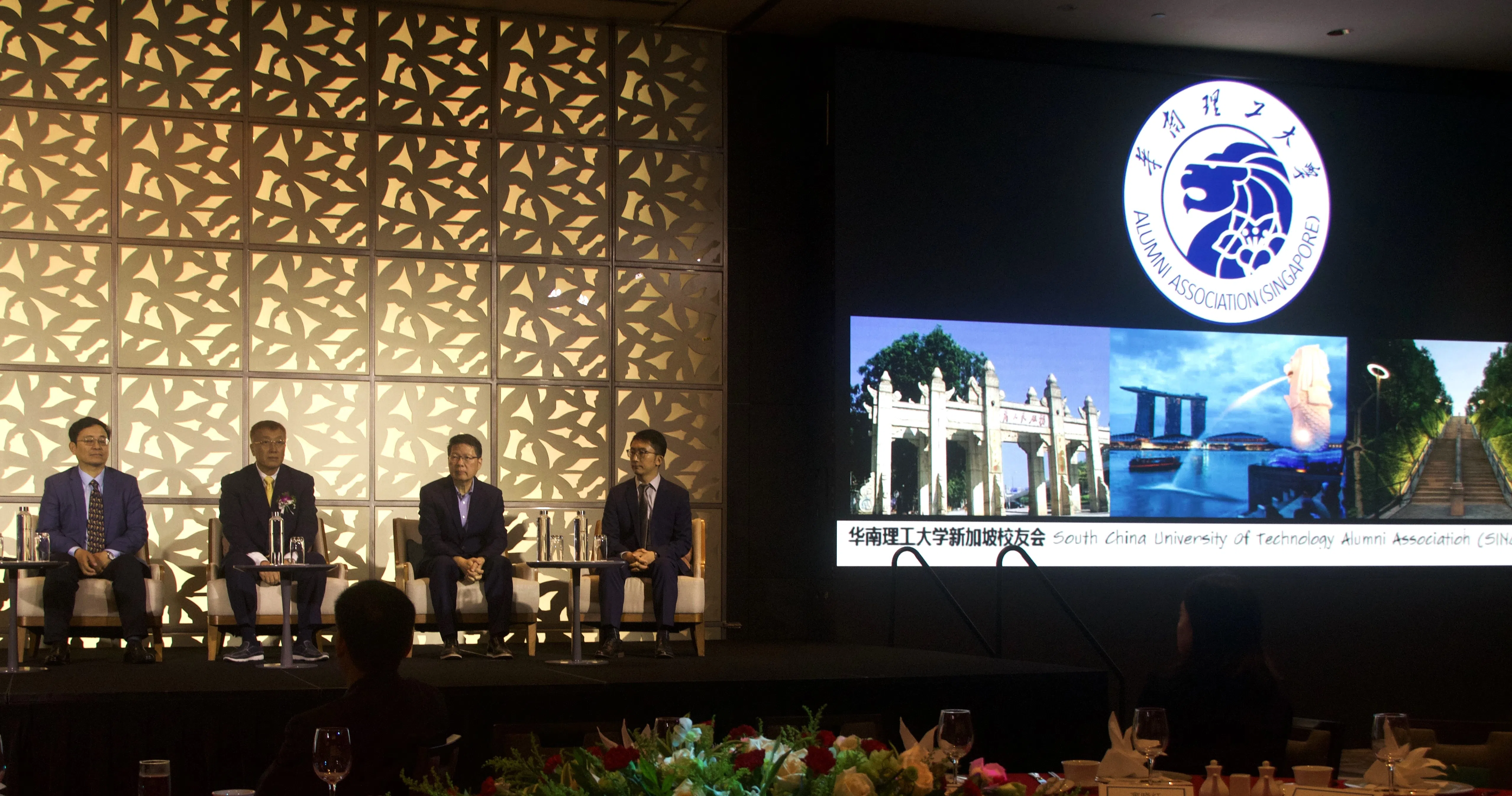 企业家韩磊（左起）、华工新加坡校友会会长杨照林、王郸维教授和徐岩教授，以及线上参与的李海洲教授五位华工校友，在华工新加坡校友会10周年晚宴论坛上，分享在新加坡落地生根的历程。（华工新加坡校友会提供）
