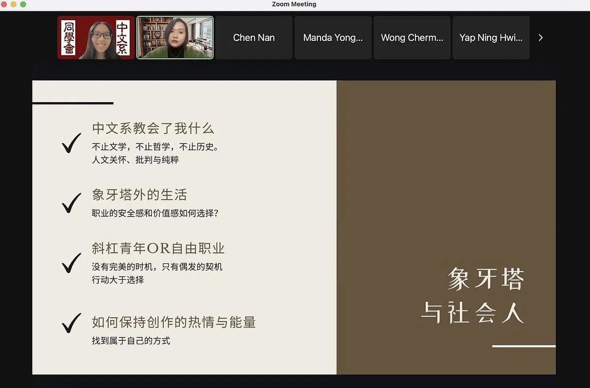 随庭反思了就读中文系对自己踏上写作道路的影响。（视频截图，作者提供）