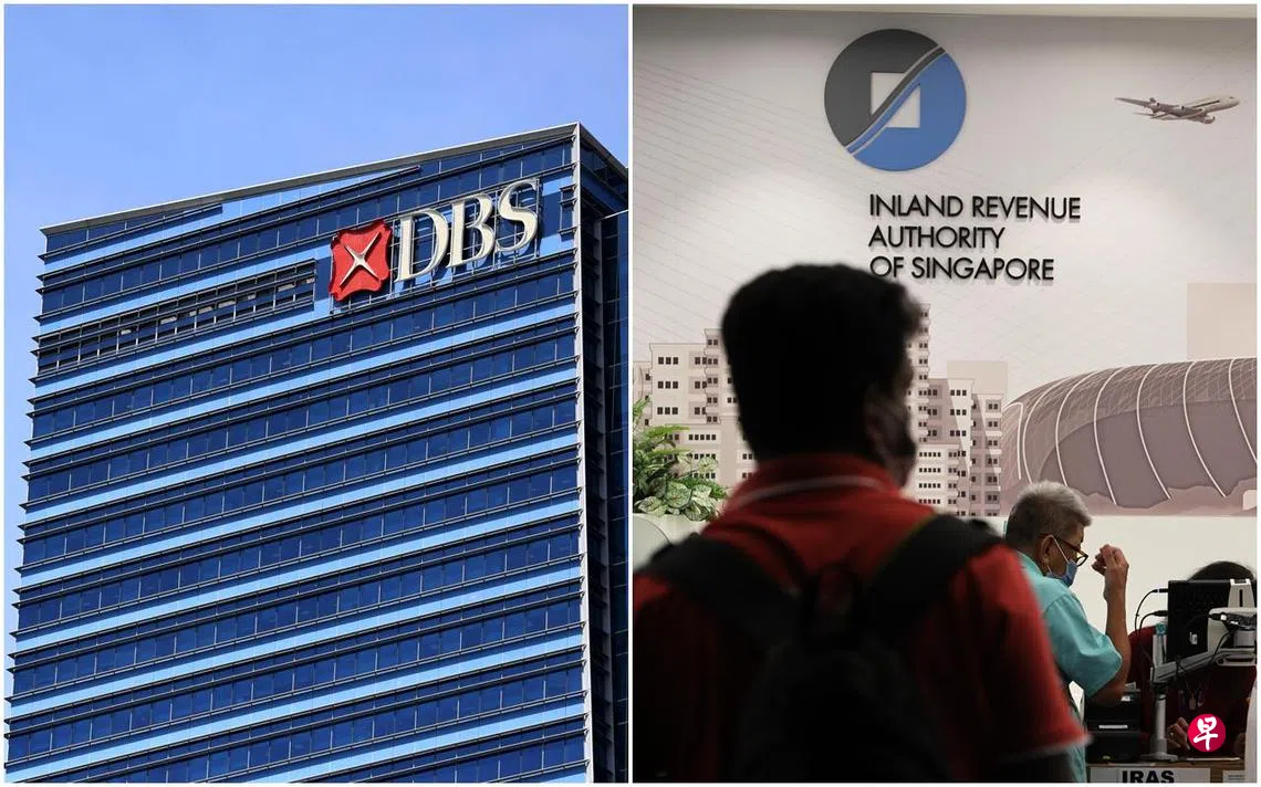 星展与税务局合作提供电子财路服务| 联合早报