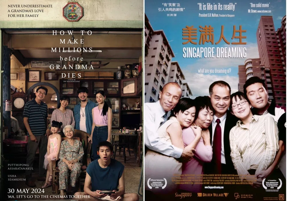 导演Pat透露《金孙》（左图）的精神取自本地电影《美满人生》（右图）。（嘉华院线提供、互联网）