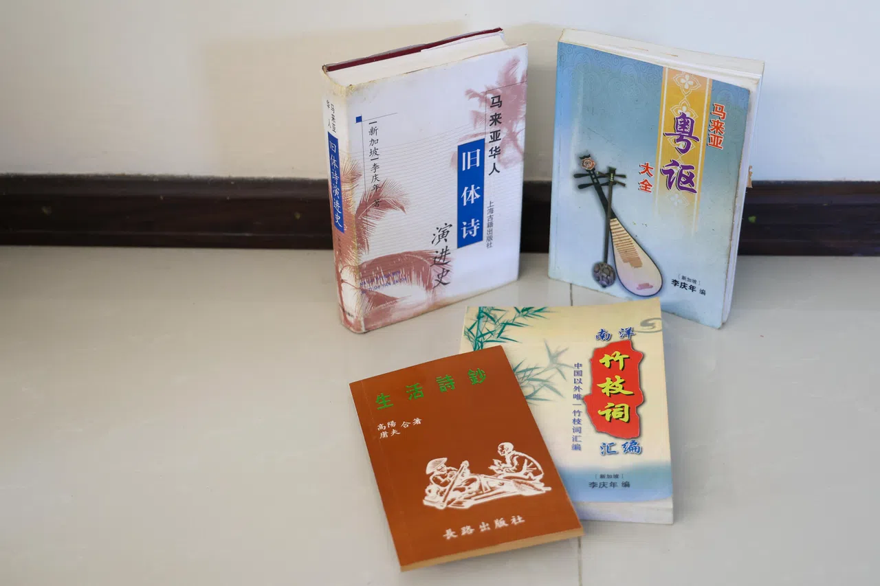 李庆年旧作除了研究本地古体诗、竹枝词与粤讴，还有一本年轻时与诗友合著的诗集。（林明顺摄）