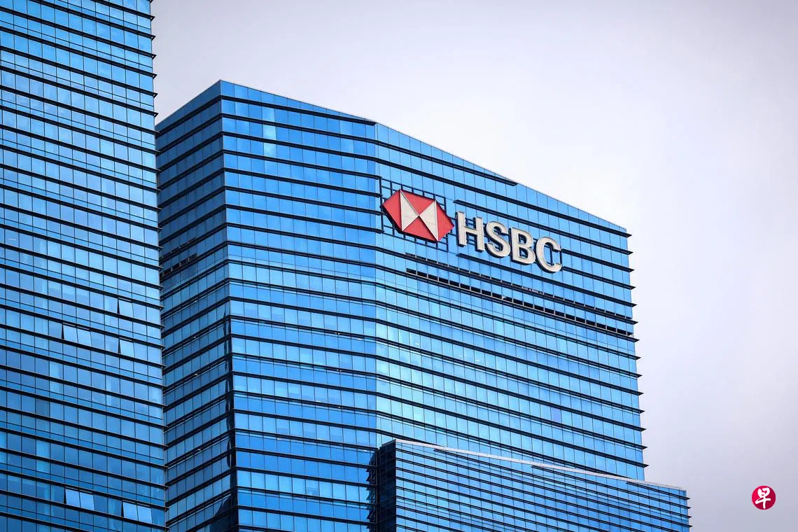 汇丰推进全球重组预计未来两年产生18亿美元成本| 联合早报