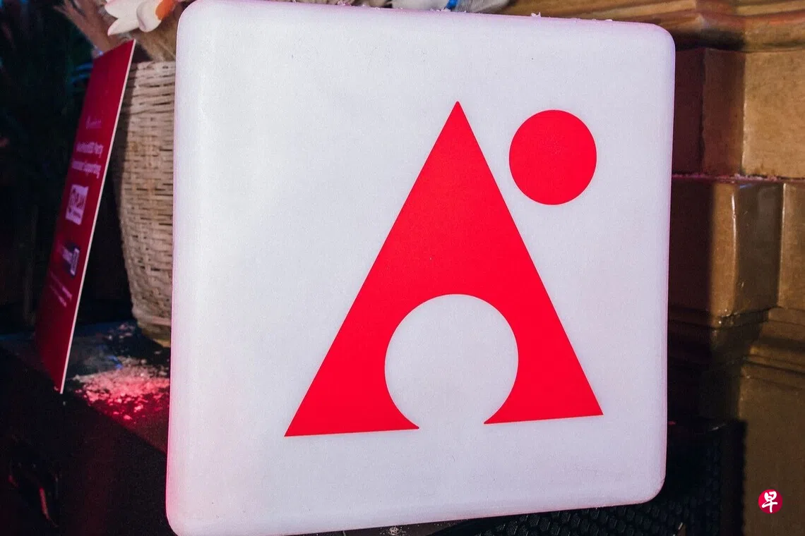 径点科技星期五起新交所挂牌交易| 联合早报