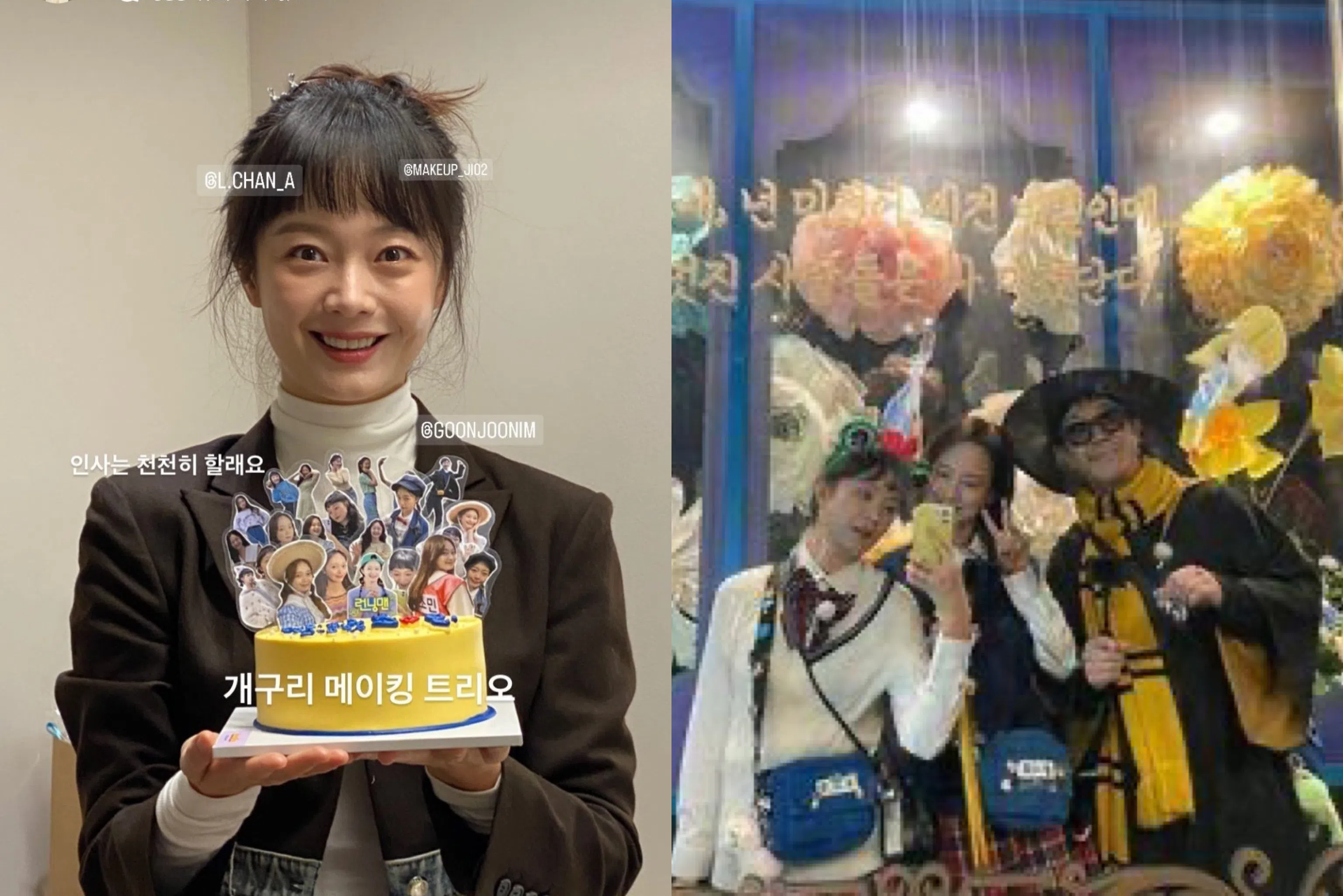 全昭旻在IG晒出与宋智孝和Haha的合照。（取自全昭旻IG）