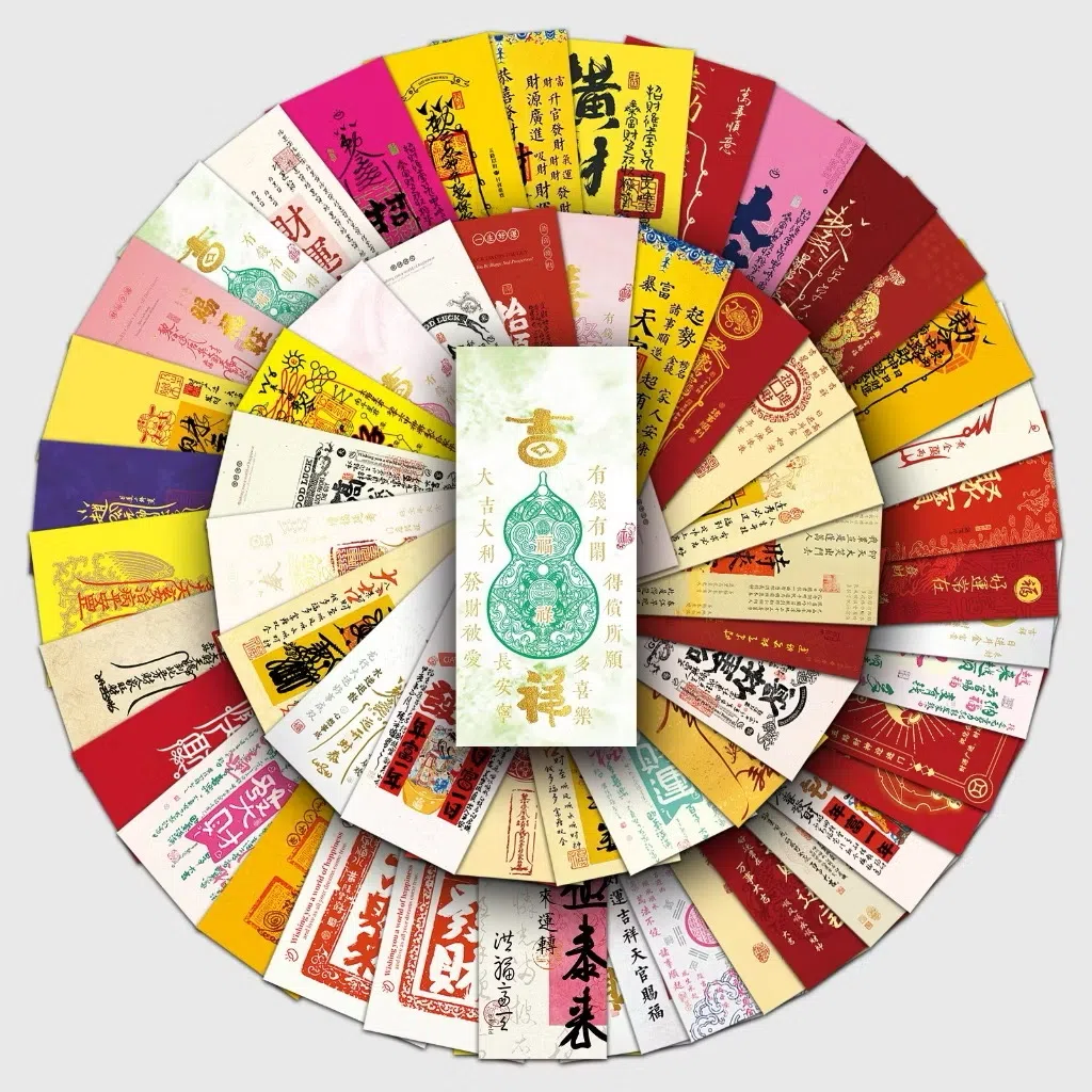 一套60张招财转运“护身符”。（取自Shopee）