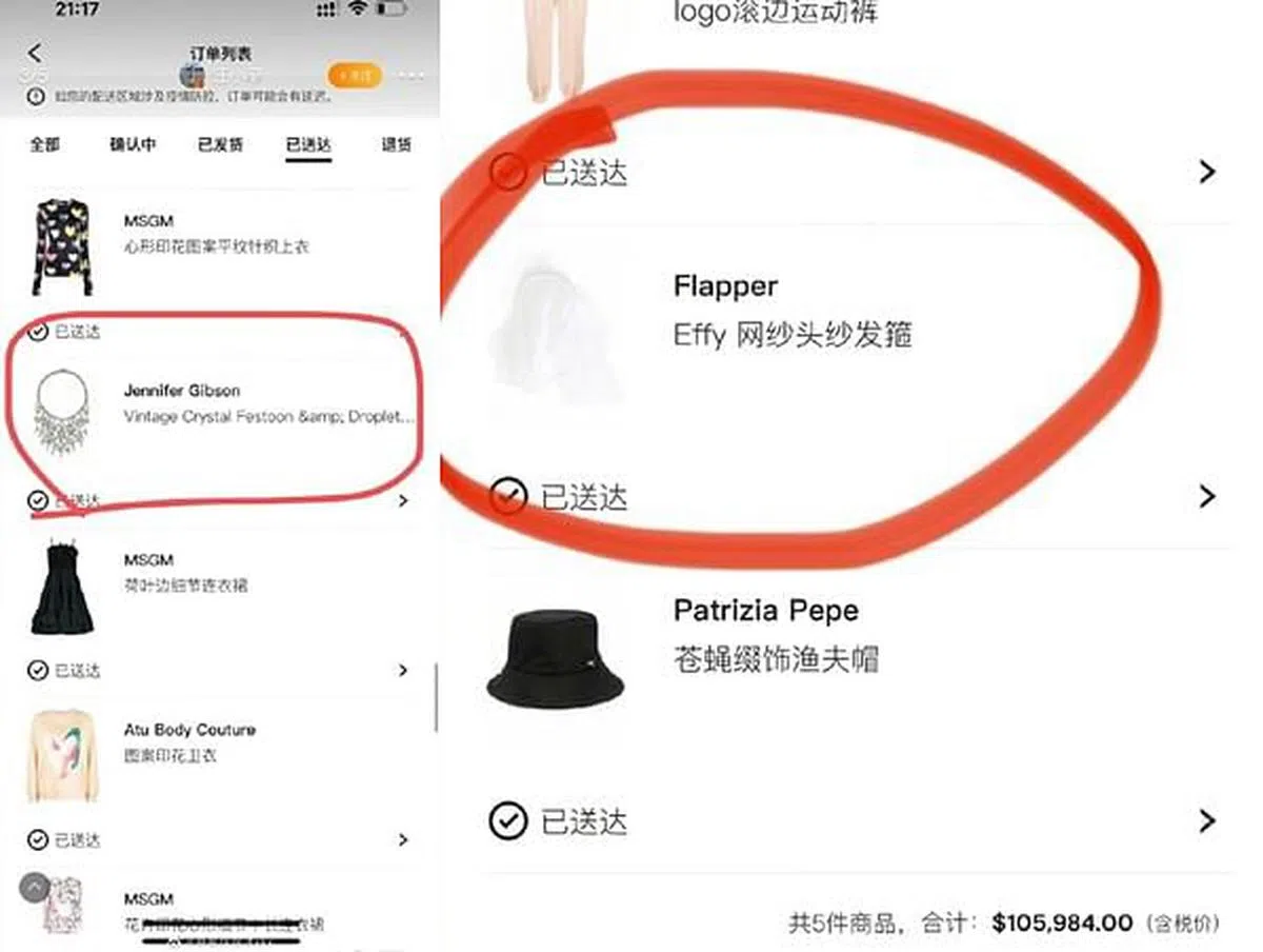 网民发现汪小菲晒出的清单中，疑似包括了大S再婚时的头纱及珠宝。（互联网）