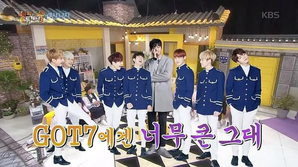 身高187公分的安孝燮在平均身高176公分的男团GOT7里显得突兀。（图/互联网）