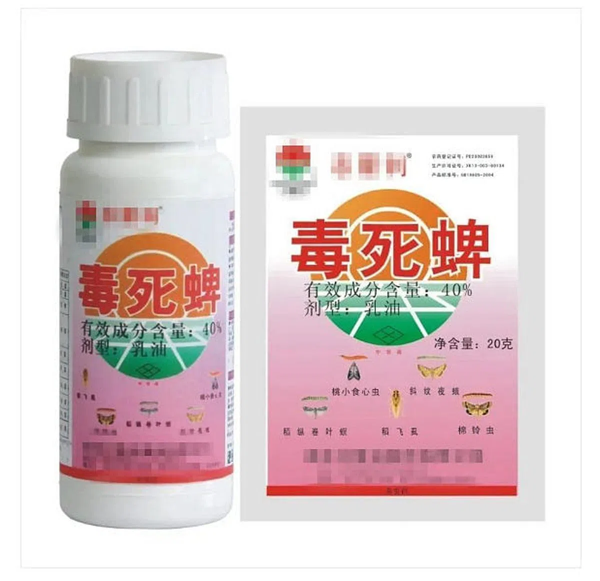 问题芹菜中检出禁用农药“毒死蜱”残留。公开资料显示，“毒死蜱”属于中等毒性农药，少量接触也可产生包括流鼻涕、头痛、头晕和恶心等症状，严重时可能会出现呼吸困难、昏迷甚至瘫痪。中国从2016年12月31日起全面禁用“毒死蜱”。（互联网）