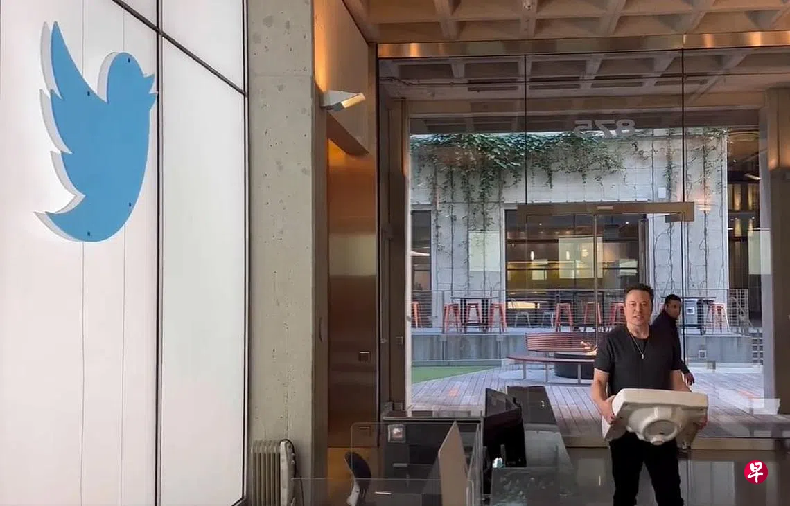 马斯克抱着水槽步入推特旧金山总部大楼| 联合早报