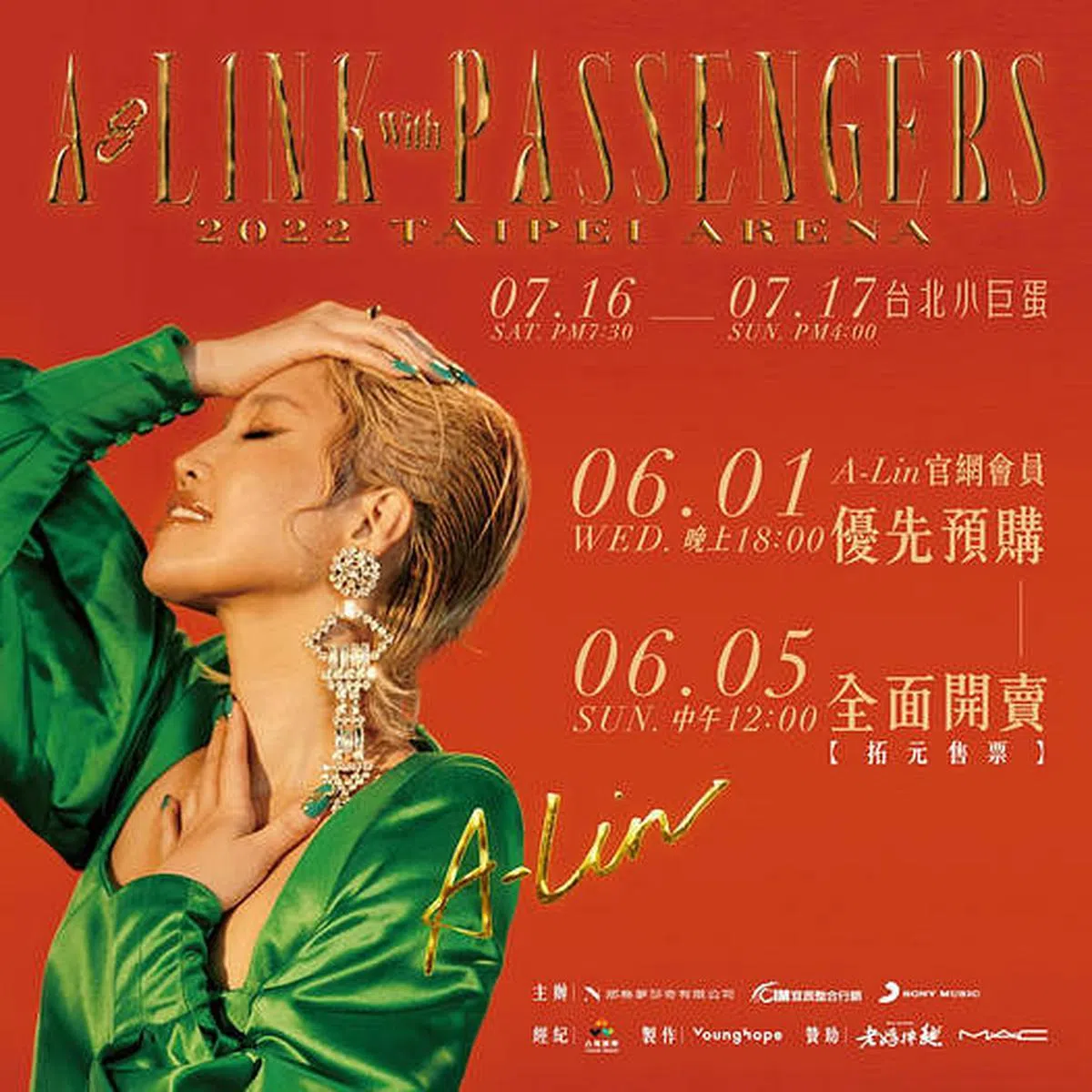 A-Lin在小巨蛋连办两晚演唱会。（取自网络）