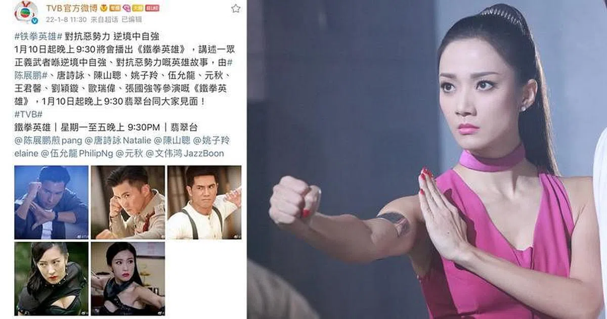 王君馨（右图）“被消失”，引起网民鸣不平。（微博/ 互联网）