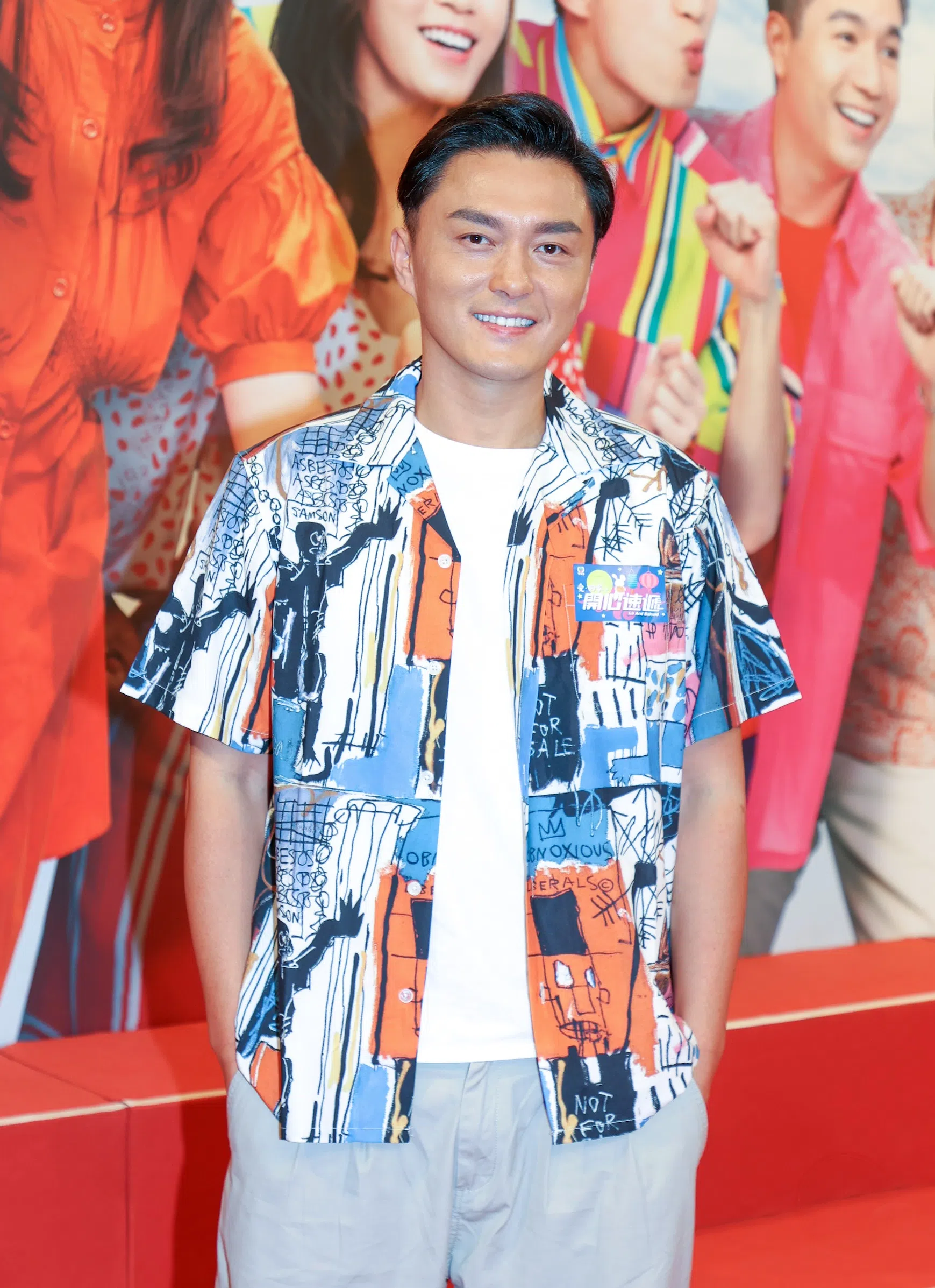 杨明饰演的“虹豆沙”汤远忠厚直率，角色人设讨喜。（互联网）