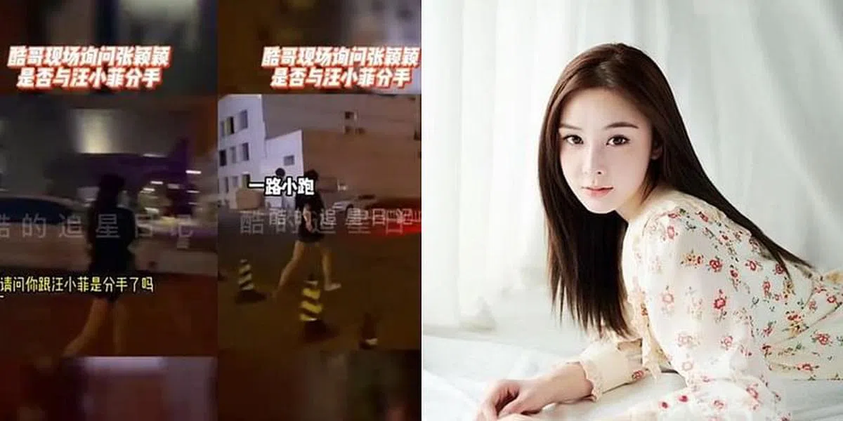 张颖颖看见狗仔后跑走。（视频截图）