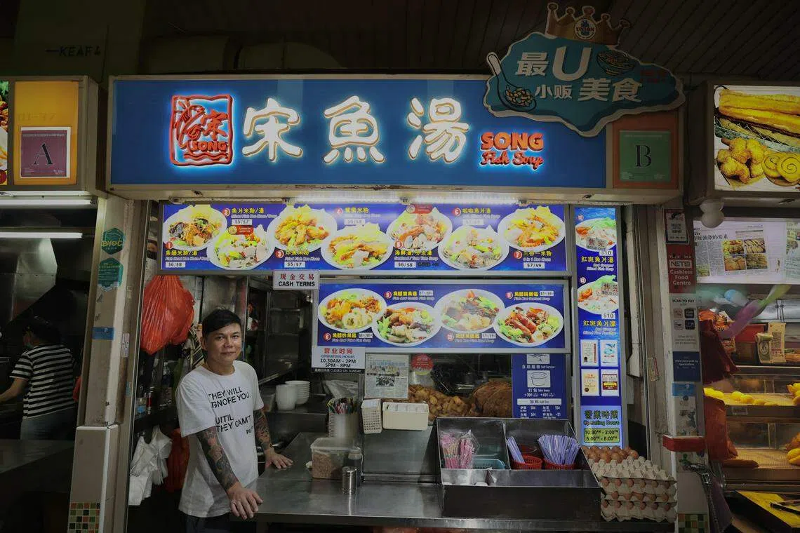 金文泰448座巴刹与熟食中心的宋鱼汤，首次入选2024年必比登榜单。（档案照）