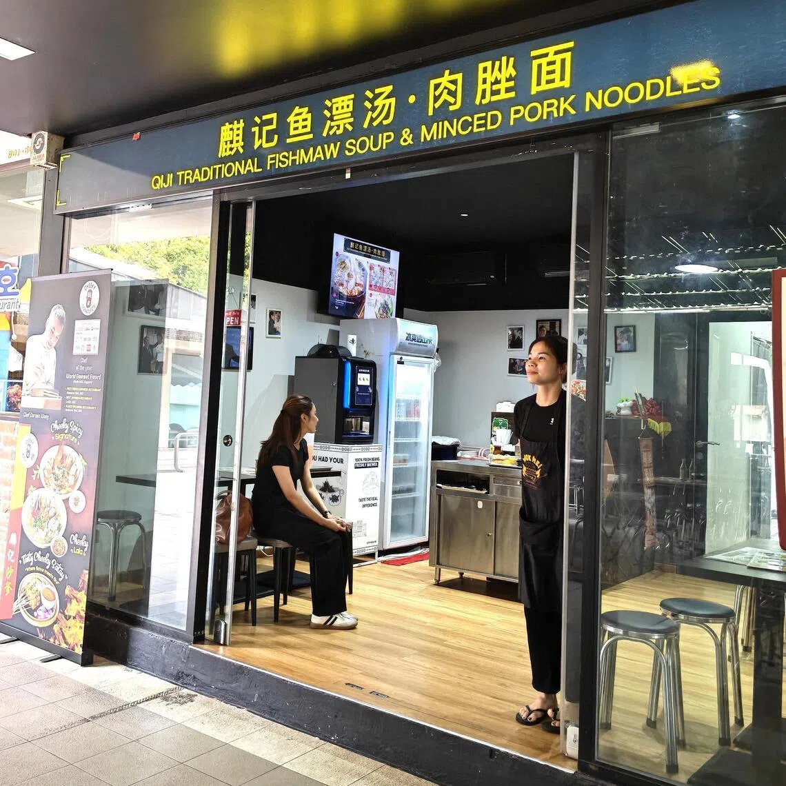 位于金文泰斜阳道的麒记鱼鳔汤·肉脞面，面食具新意和诚意。（陈爱薇摄）