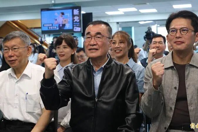 新北联合竞总成立 九合一首个“蓝白合”成型