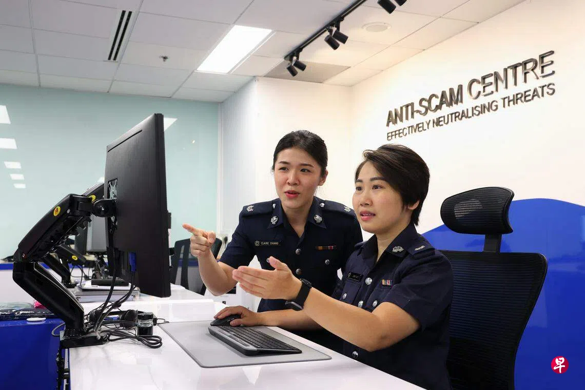 警方银行合作自动化快速识别诈骗及时联系受害者| 联合早报