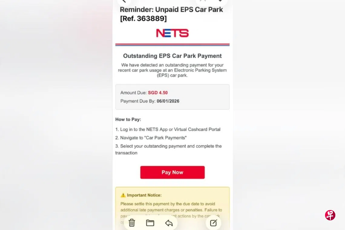 冒名发电邮索停车费NETS吁公众保持警惕| 联合早报