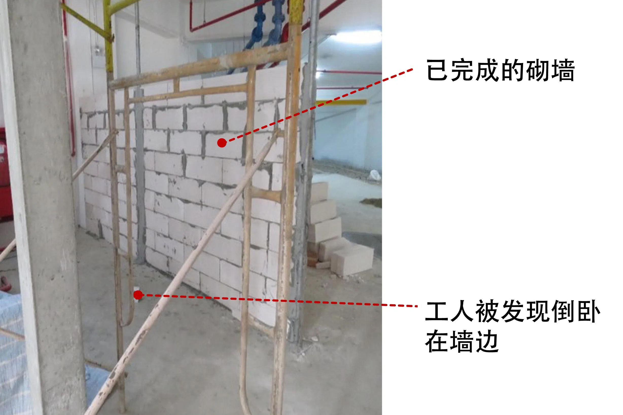 5月2日，工人在工地完成砌墙工作后，被发现倒卧在墙边，头部受伤，处于半昏迷状态。（工作场所安全与卫生理事会提供）