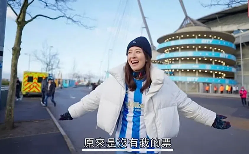 唐诗咏原想和英国朋友一起到体育场看足球赛，结果门票已售罄，朋友凭自己的季票入场，把唐诗咏丢在场外。（视频截图）