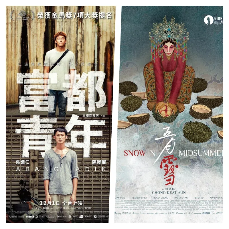马国导演王礼霖的《富都青年》（左图）和张吉安的《五月雪》今年分别入围金马七项及九项大奖，备受瞩目。（互联网）