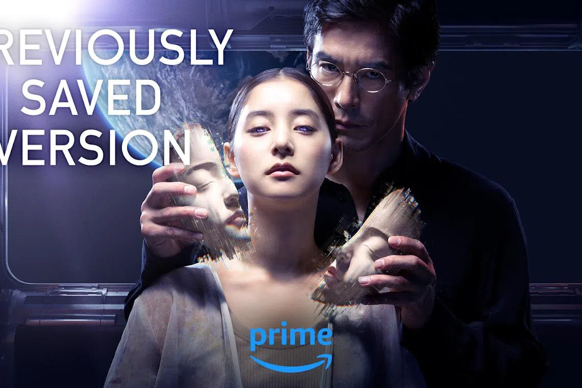 《不方便的记忆》叙述一个丈夫对妻子扭曲的感情。（Prime Video提供）