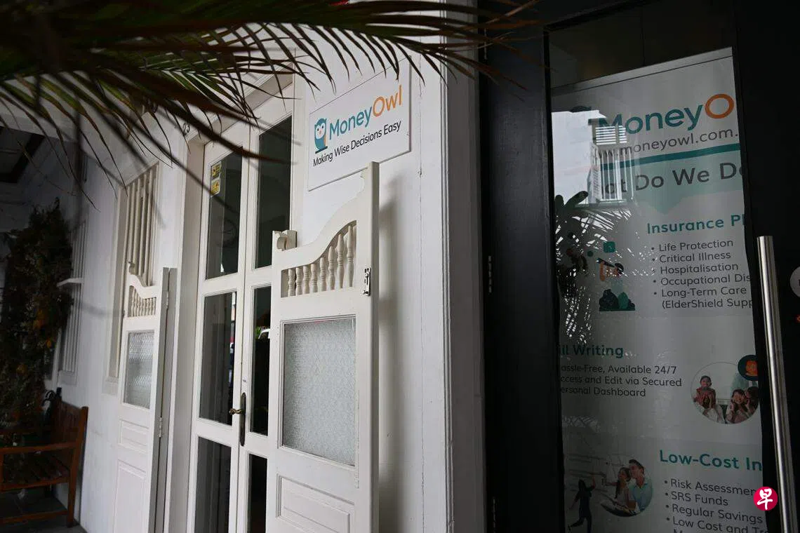 淡马锡信托基金会拟收购MoneyOwl | 联合早报