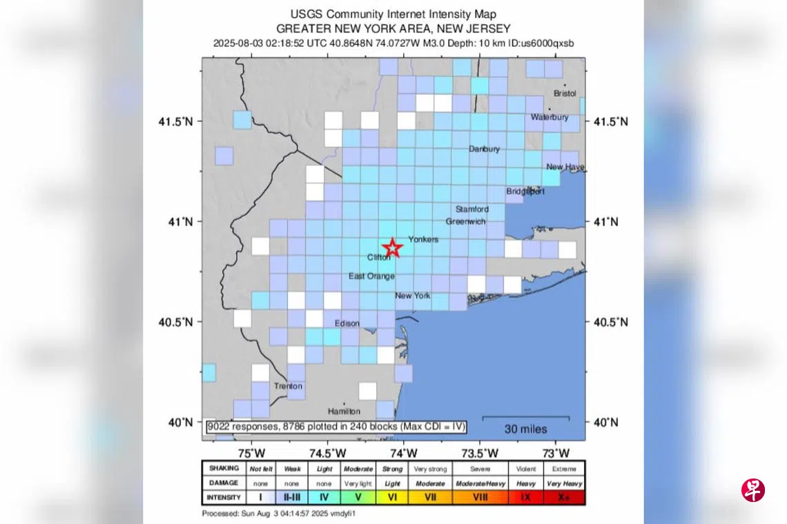 新泽西发生3.0级地震纽约多地震感明显| 联合早报