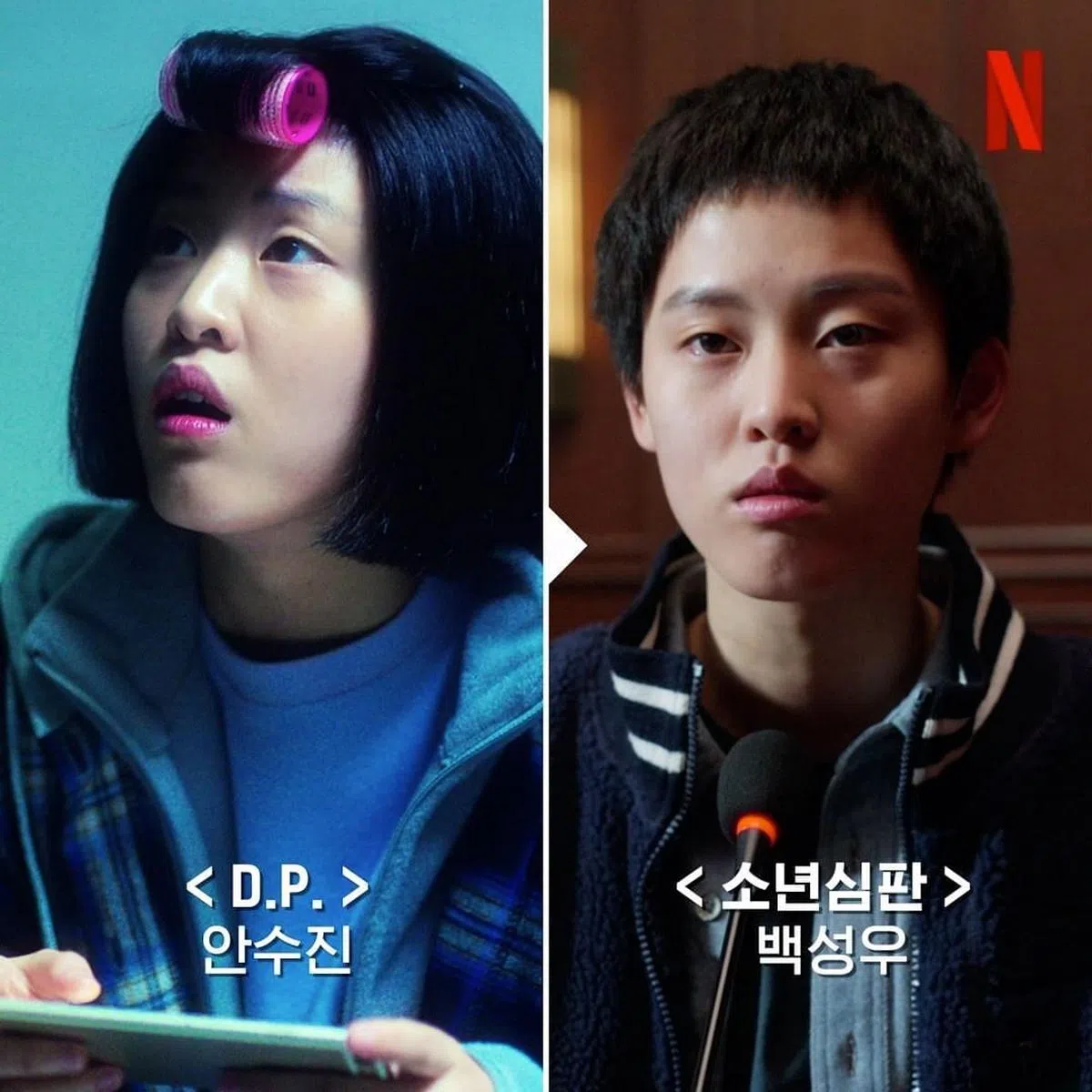 李妍的作品并不多，但曾在去年的《D.P.》中饰演丁海寅的妹妹，同样逆龄演出青少年角色。（图/IG）