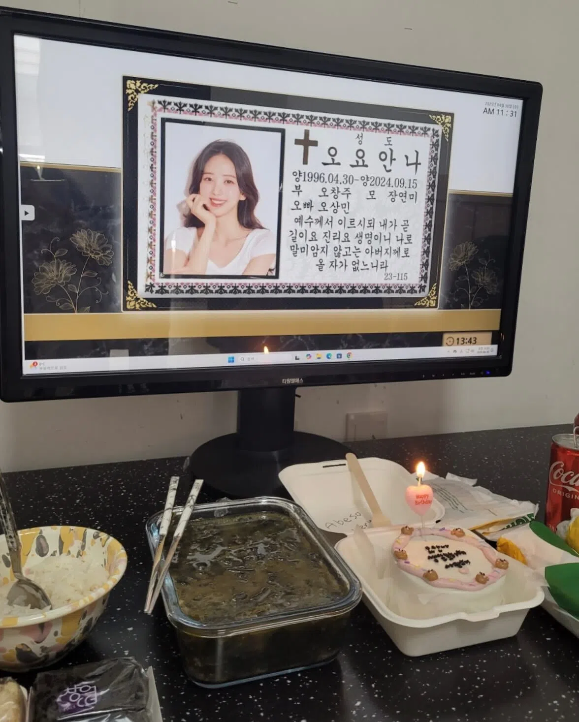 吴瑶安娜哥哥今年4月在妹妹的IG上发悼念文并指控妹妹生前遭受同事霸凌才想不开。（取自吴瑶安娜IG）