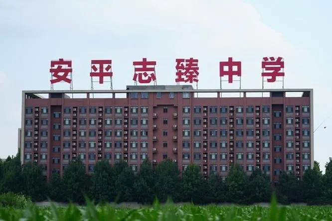 河北衡水市调查公职人员被举报侵吞学校资产