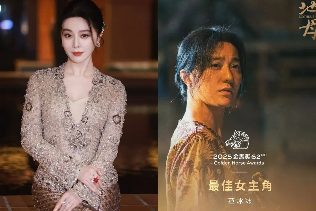 范冰冰盼重返中国拍戏 分析大陆影坛三难题“情况令我担心”