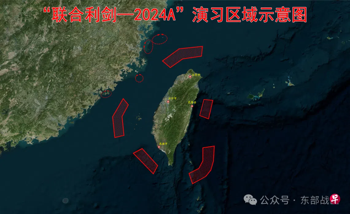 中国大陆在台湾周边展开军演：惩戒台独分裂势力| 联合早报