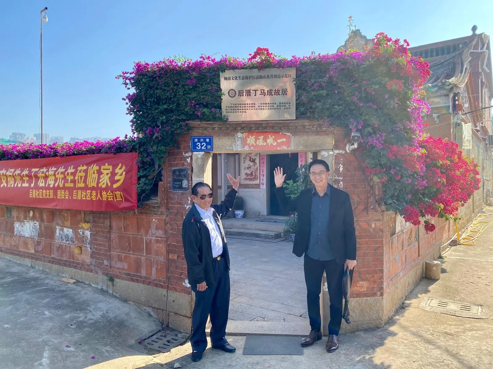 丁宏海说：我心中，谢安桐先生（右）最大的特点并非财富，而是他的重情重义、一诺千金。背景为丁马成在千年古城泉州西门外，靠近晋江入海口“后厝”故居。（受访者提供）